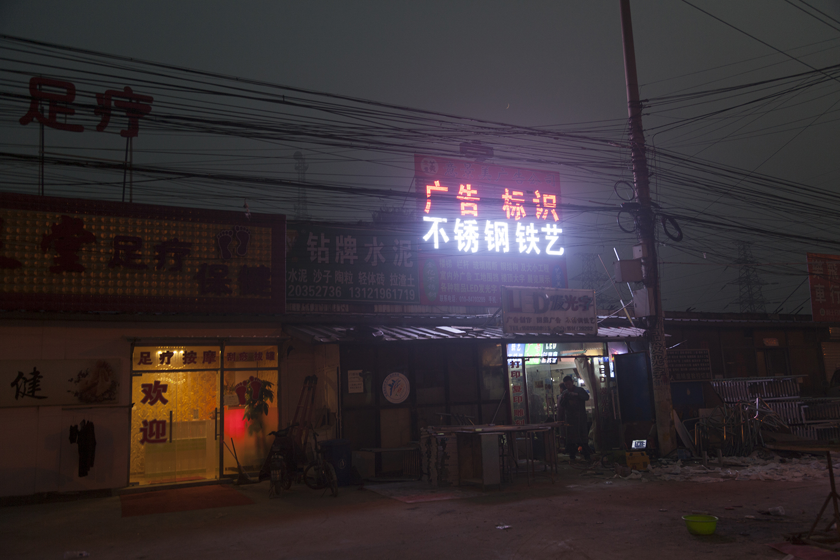 Bj_ptrva_IMG_0122_HighRes Bj_ptrva_IMG_0122_HighRes