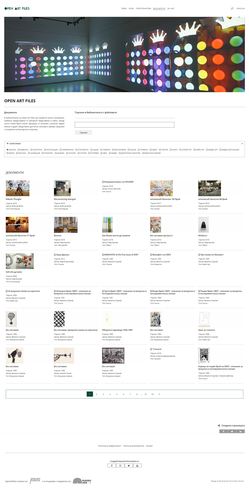 Screenshot_9 Screenshot_9