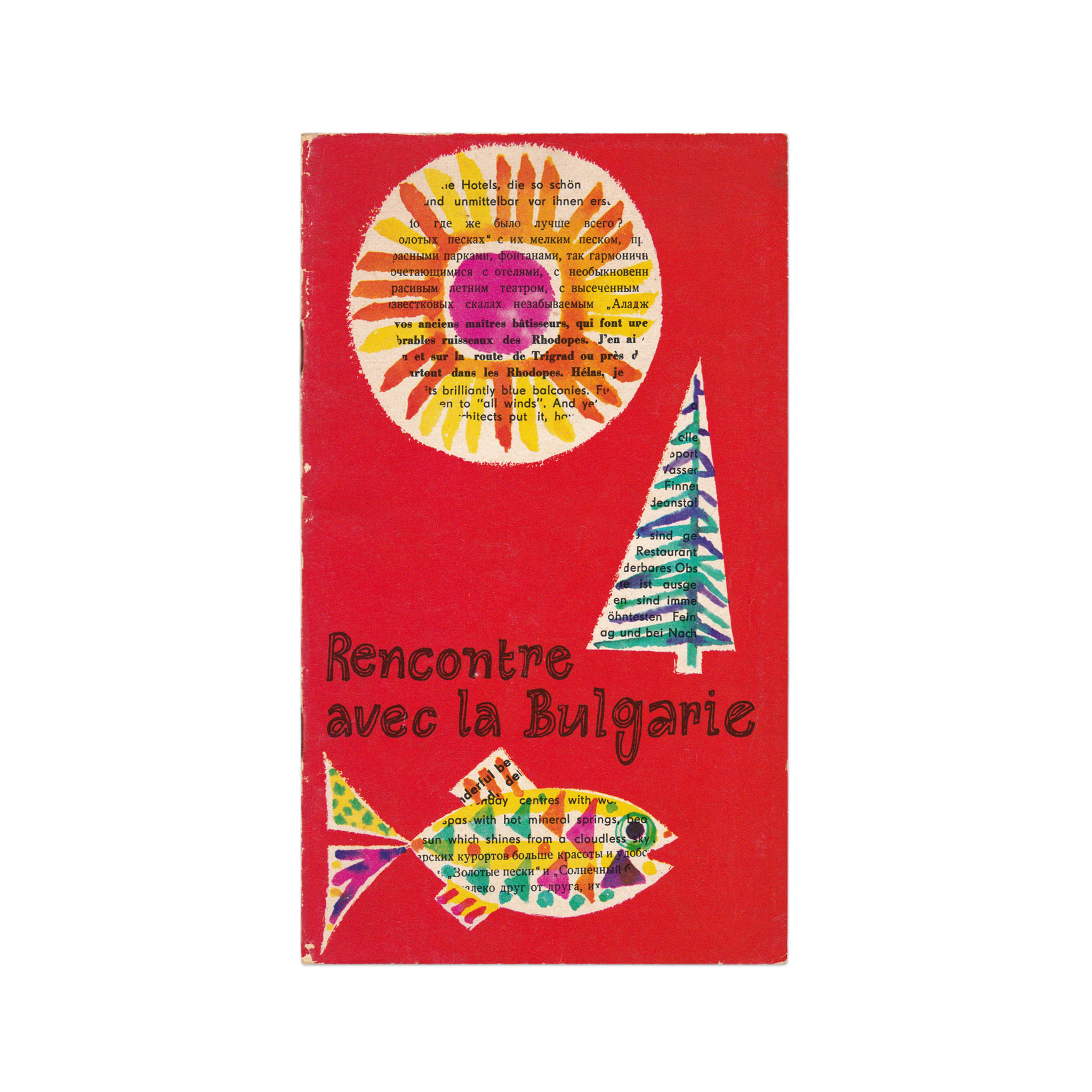 ABVA-Balkantourist-Brochures-UnknownAuthor- ABVA-Balkantourist-Brochures-UnknownAuthor-