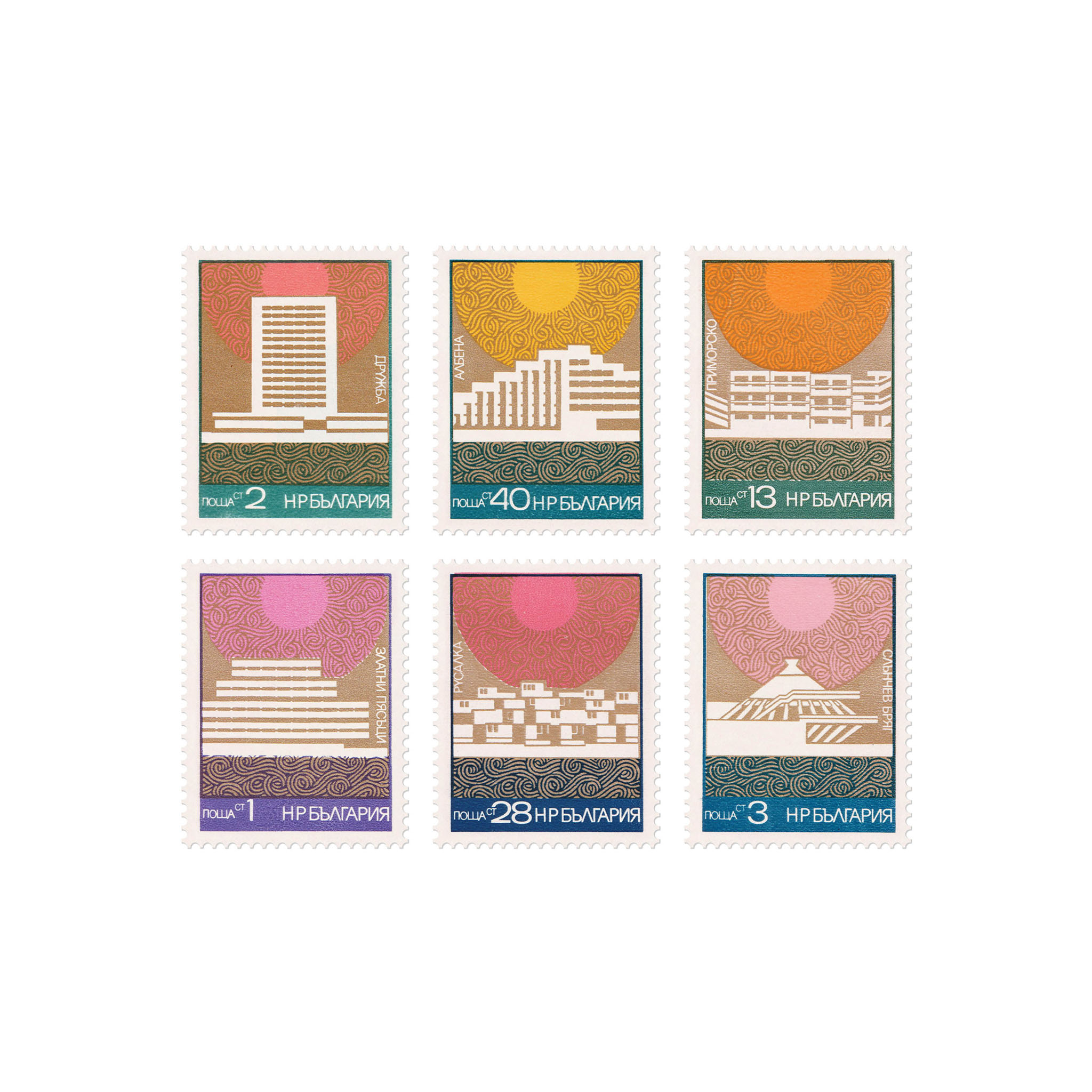 ABVA-StampSets-BlackSeaResorts-VesaVasileva-1972 ABVA-StampSets-BlackSeaResorts-VesaVasileva-1972