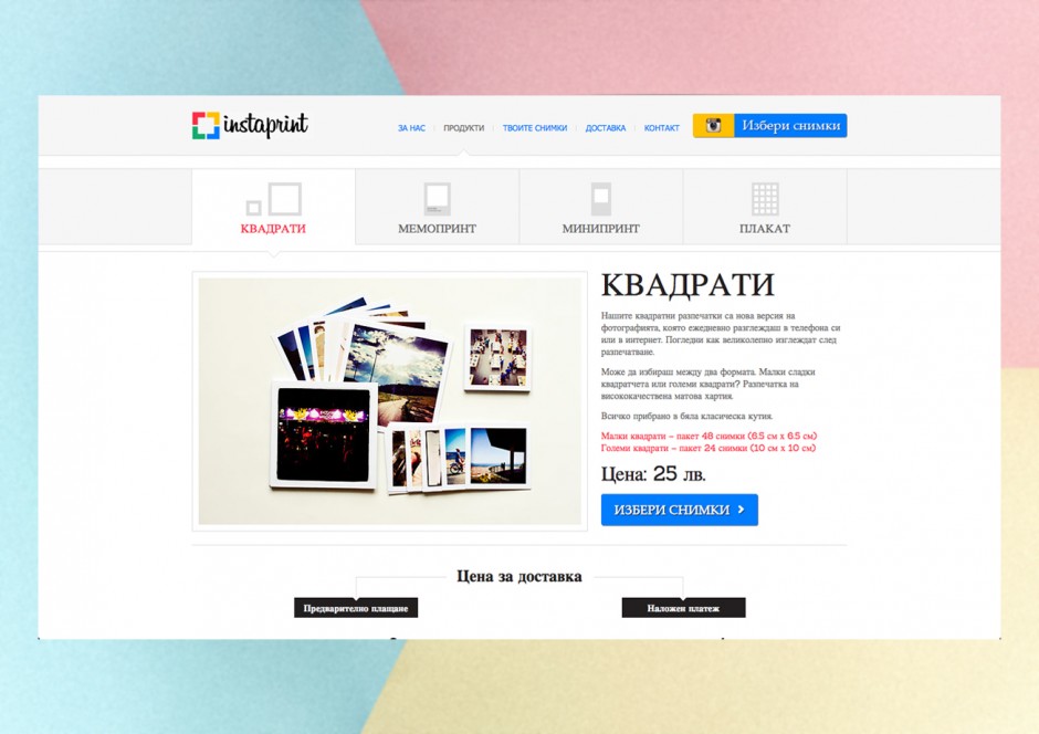 instaprint_03